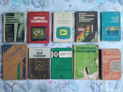 Книги по электронике