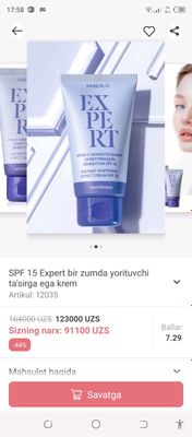 SPF50