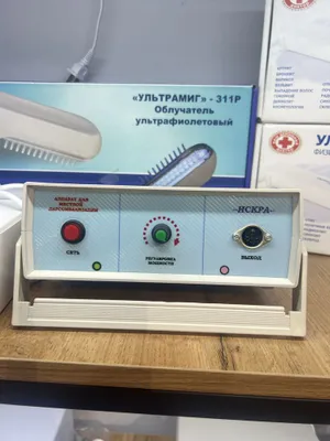 Дарсенвал Darsenval