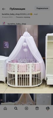 детский кровать