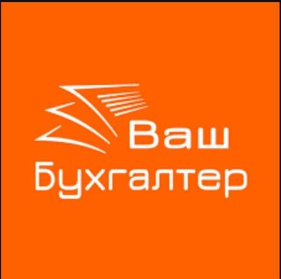 Buxgalteriya xizmati Hisobotlar o‘z vaqtida