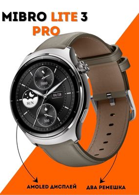 Умные часы Mibro lite 3 Pro