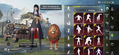 PUBG AKK SOTILADI SROCHNO