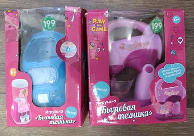 Игрушечный пылесос и миксер.