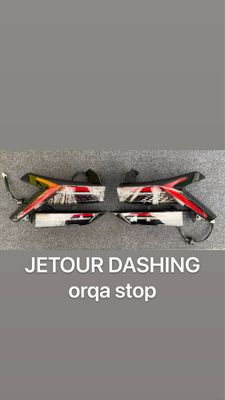 Jetour Dashing orqa stop