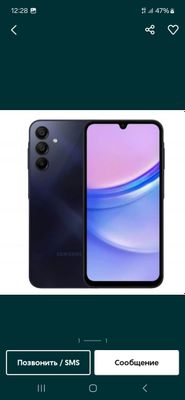 Samsung a 16 abmen bor