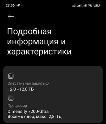 Xiaomi note 13 pro plus 5g 12+12/512 обмен хс максга