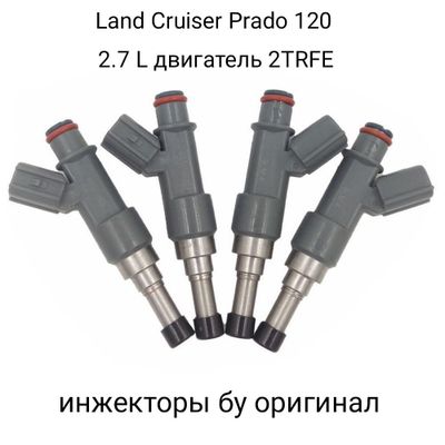 Land cruiser Prado 2.7 L 120 injector