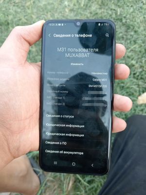 Samsung norm telefon