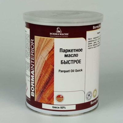 Масло для паркета PARQUET OIL Borma Wachs