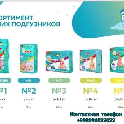 Hi Baby pampers, sifatli va hamyonbob narhda bolalar tagligi