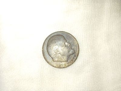 Eaki kopek va rubllar sssr 1930 yildan