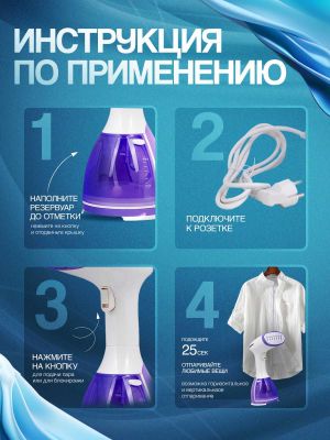 Ручной отпариватель Sonifer SF-9124/Sonifer SF-9124 bug‘li dazmol ut11