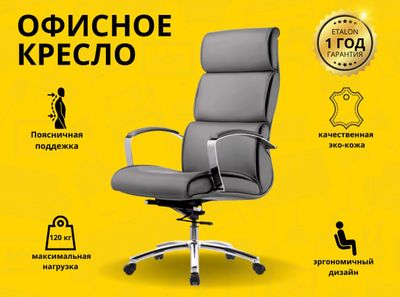 Ofis uchun kreslolar — shartnoma asosida