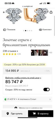 Золотые серьги с бриллиантами