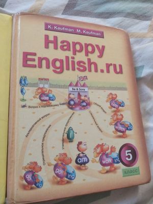 Английски happy english 5