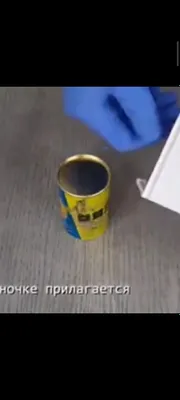 Жень шень Золотой олень