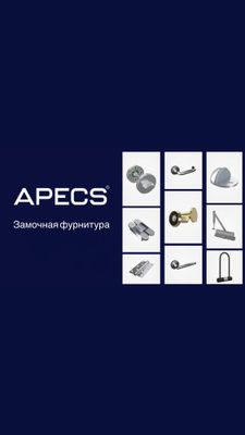 магазин замки. Замок в широком ассортименте