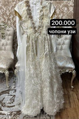 Национальная одежда для невесты