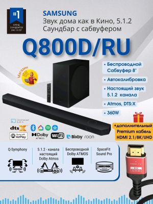 Саундбар Samsung В наличий .