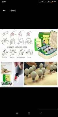 Лечебные магнитный банки .в наличии .,18штук 320 тыс