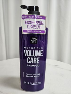 Professional Volume care shampoo