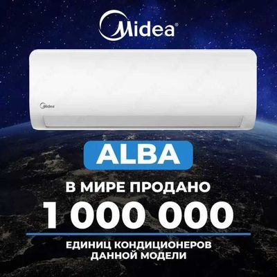 konditsioner midea invertor кондиционер