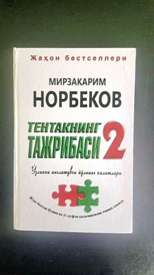 Kitob sotiladi bestseller