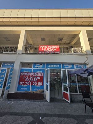 Срочно продаётся нежилое помещения.