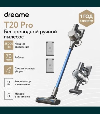 Dreame T2 pro global