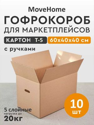 Karobka, skotch va plenka – xavfsiz qadoqlash uchun vositalar