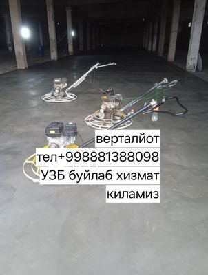 Верталйот,топинг,стажка,мазайка
