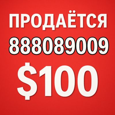 Mobi uz sim …………………
