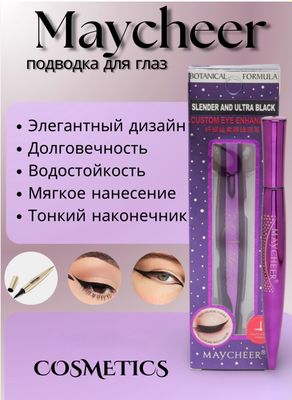 MAY CHER podvodka – suvgacha chidamli!