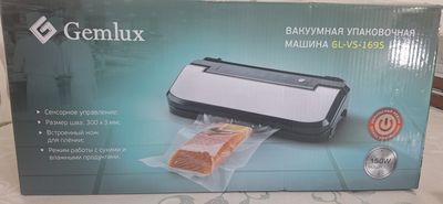 Вакуматор новый 150w