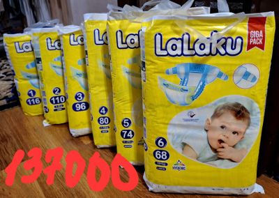 Памперс Lalaku giga pack 1,2,3,4,5,6 новые подгузники липучка