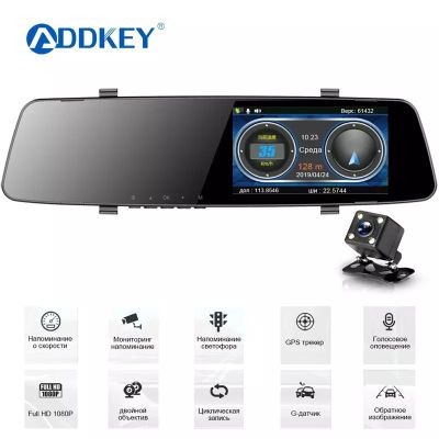 Addkey videoregistrator Gps Full HD