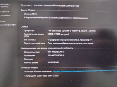 Asus tuf f17 gaming i5 11260h