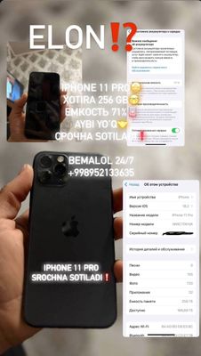 Iphone 11 pro ideal