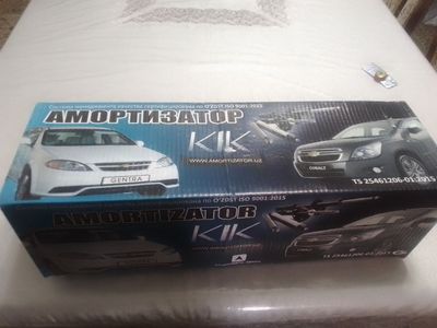 Амортизатор Джентра-Ласетти ва Кобалтга. Янги упаковкада