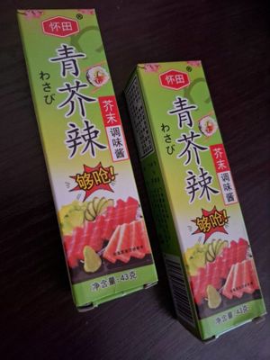 Васаби | Wasabi 43гр