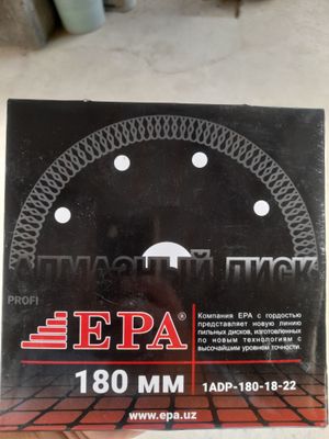 Продаётся отрезной диск epa ¤180 ¤230