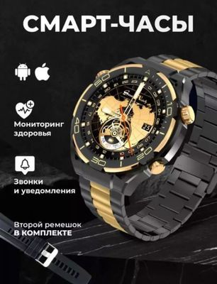 Продам смарт-часы