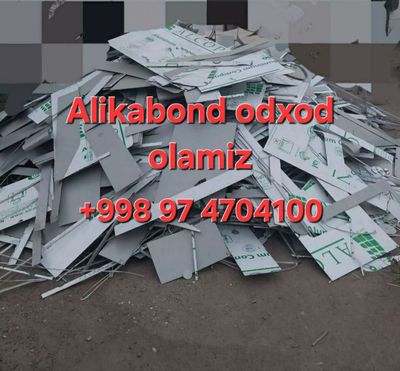 Alikabond olamiz. Alikafon. Alkafon. Alkabon odxod olamiz