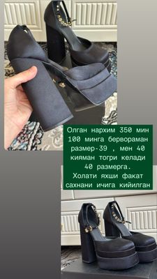 Обувь сотилади холати яхши