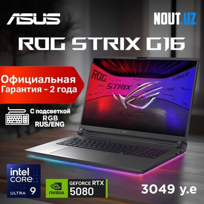 Asus ROG G16 Ultra 9,16GB,1TB,RTX5080,2.5K 240Hz Магазин Nout.uz