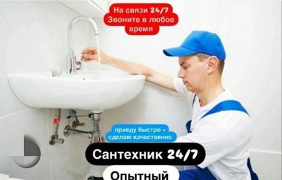 Santexnik Сантехник хизмати 24/7 Тошкент