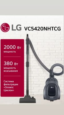 пылесос LG