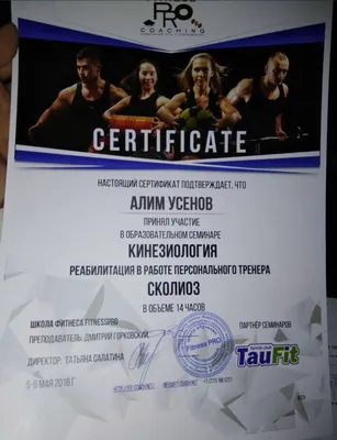 ЛФК профилактика отдышки остеохондро ,сколиоза и лордоза от 7 до 60 ле