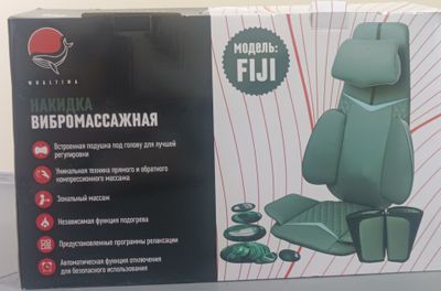 Массажная кресло